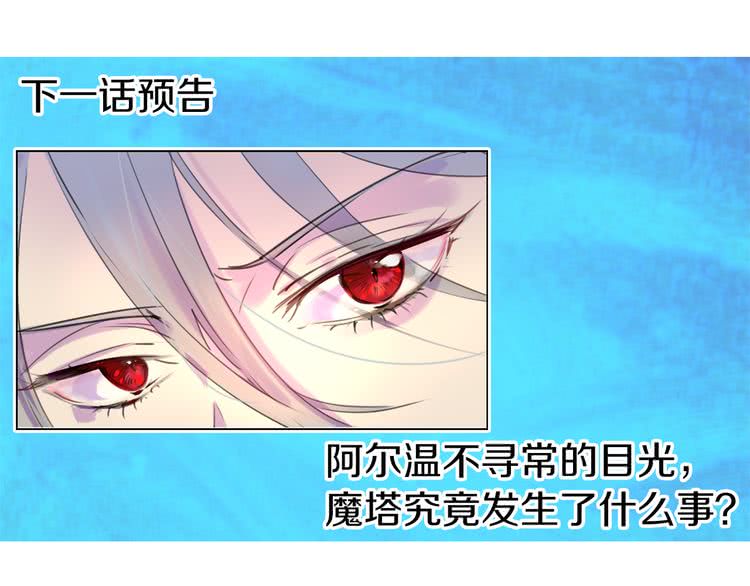 第26话 女配也要楚楚可怜116