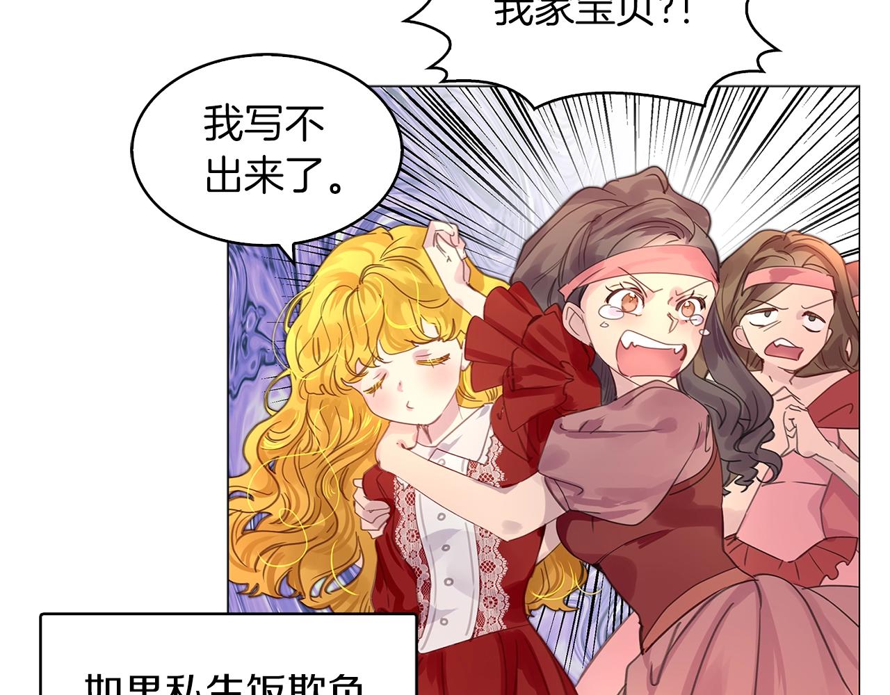 番外19 贾尼斯的老套路1379