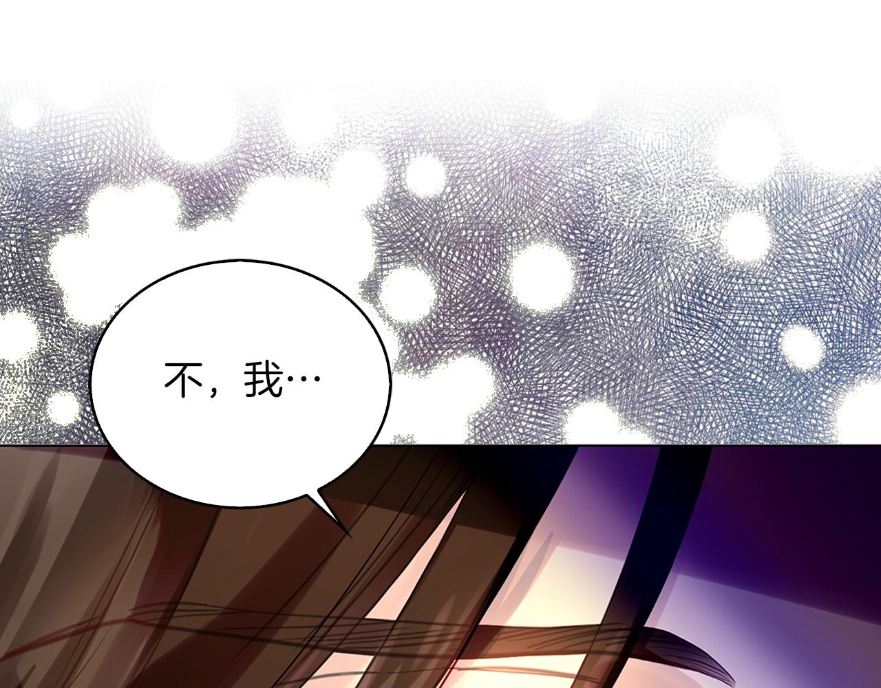番外21 女配预言2110