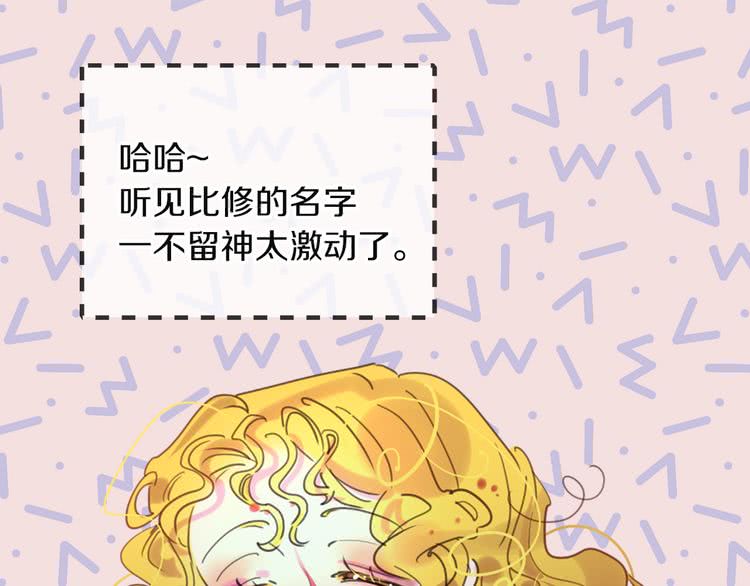 第49话 客人，你有特别的魔力52