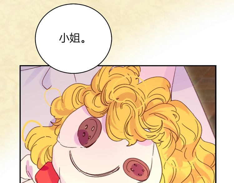第115话 靠太近27