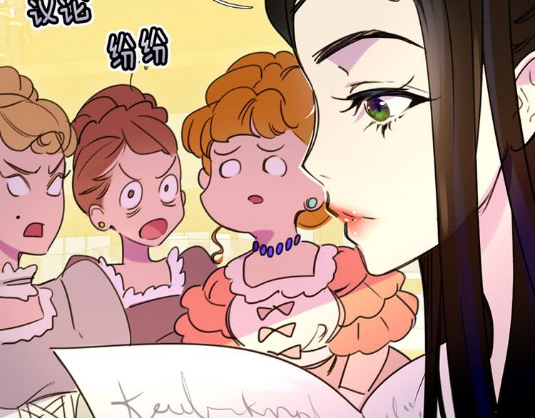 第5话 皇太子殿下的绝世之姿46