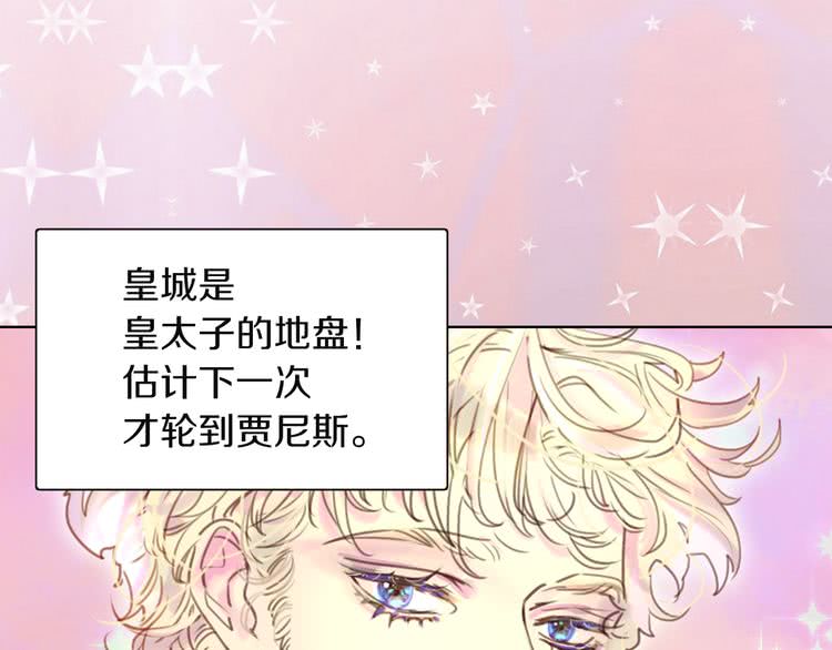 第35话 吃爆米花的好天气106
