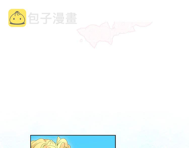 第80话 屋顶跳舞？！9