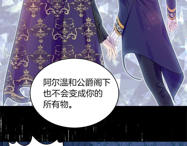 第135话 歪心思7