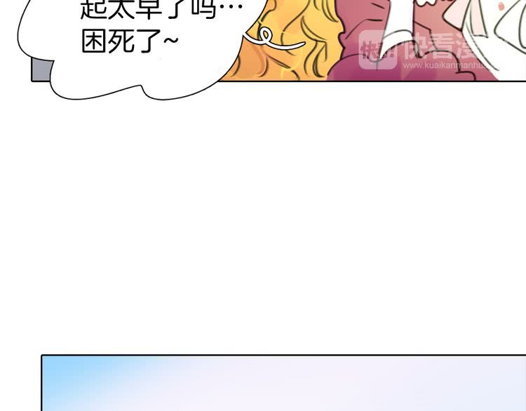 第10话 好女配就要抱上大腿11