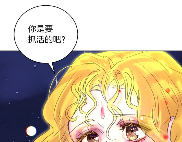 第49话 客人，你有特别的魔力58