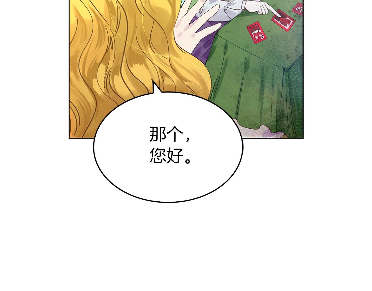 番外完结篇103