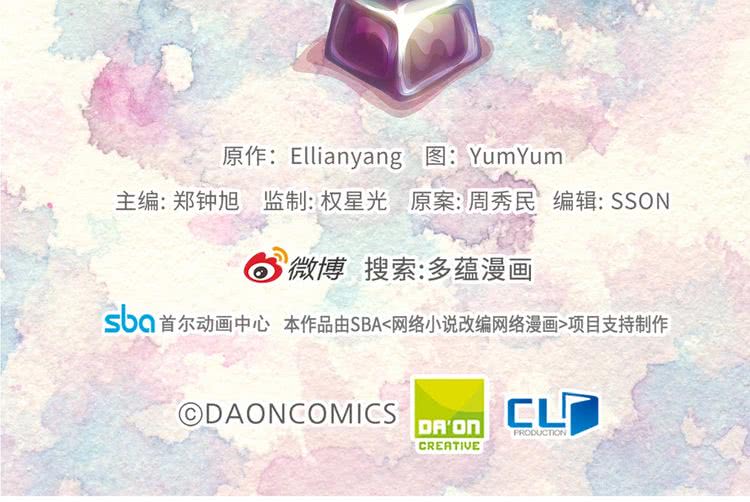 第81话 他为什么靠过来啊！！109