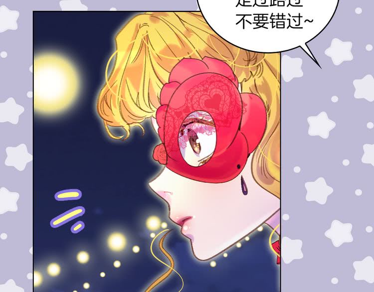 第53话 狗血的故事18