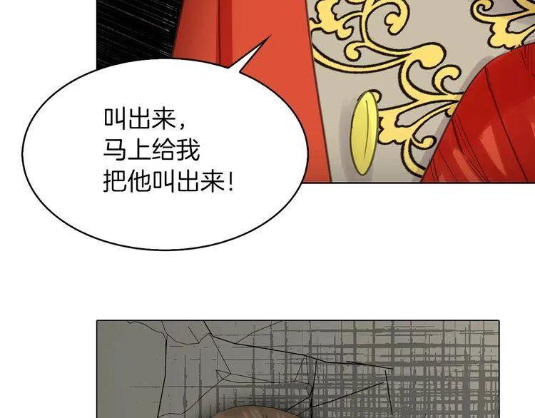 番外3 魔物111