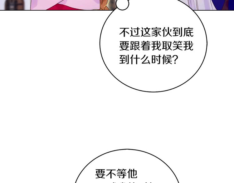 第59话 投怀送抱65