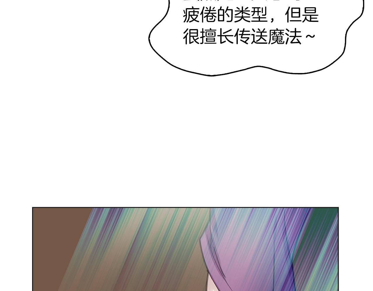 番外24 小歪恋爱操作团182