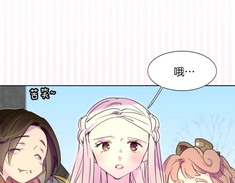 第33话 他送的神秘礼物28