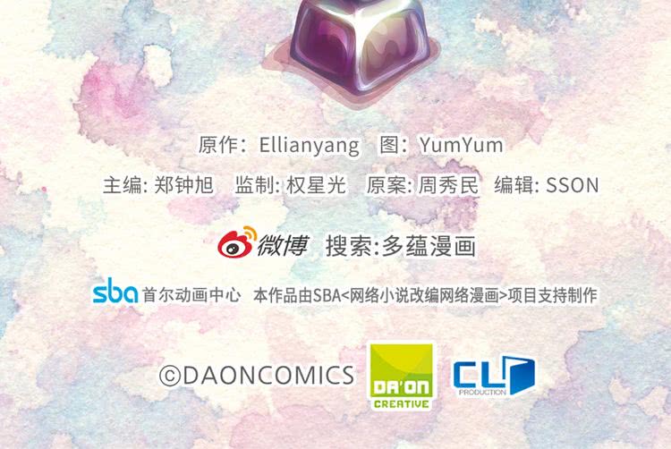 第96话 这是你拒绝我的理由？100
