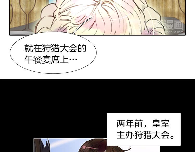 第29话 美丽的投资人！99