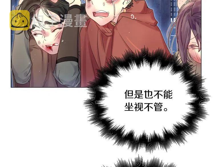 番外1 婚后生活来了！53