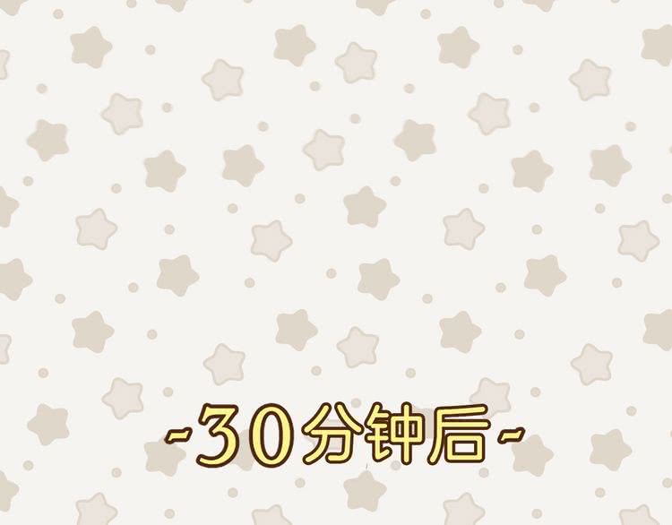 第63话 我怎么会觉得你是怪物31
