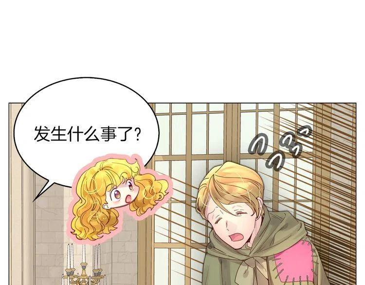 番外1 婚后生活来了！30