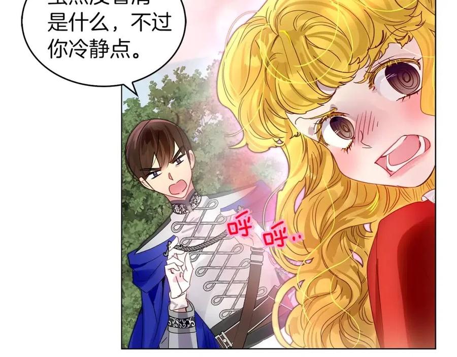 番外10 贾尼斯的老套路458