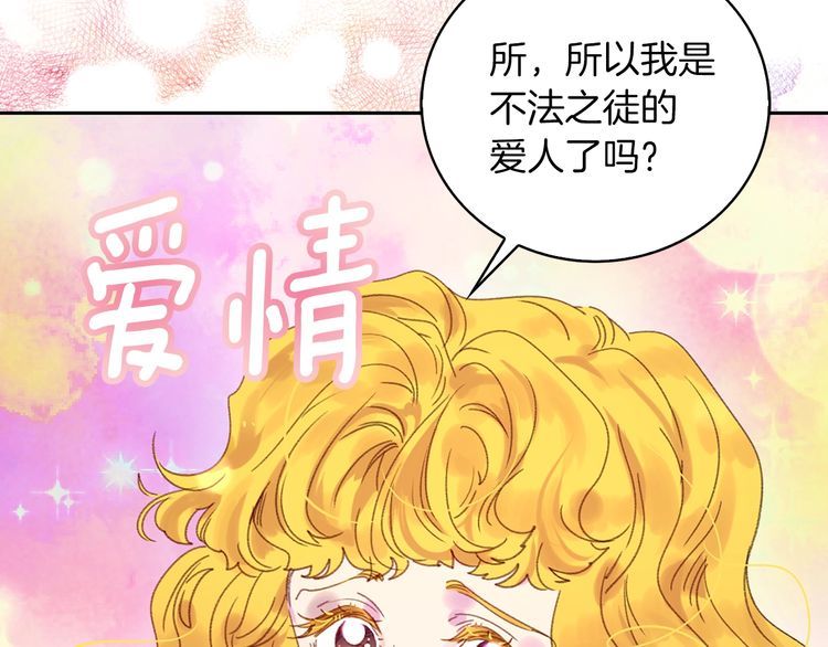 第120话 爱情的滋味29