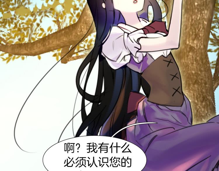 第8话 一见钟情纳入后宫18