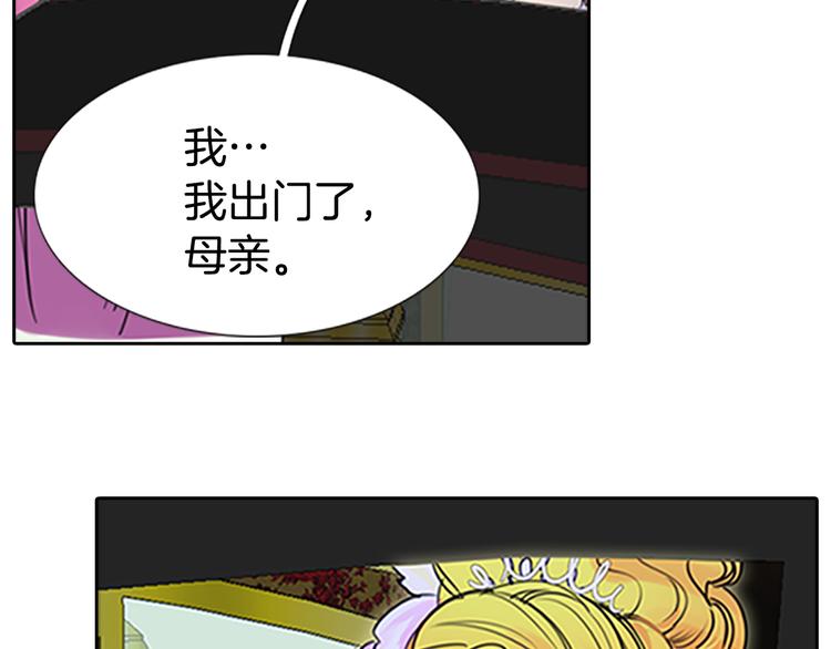 第4话 我竟然能这么漂亮95