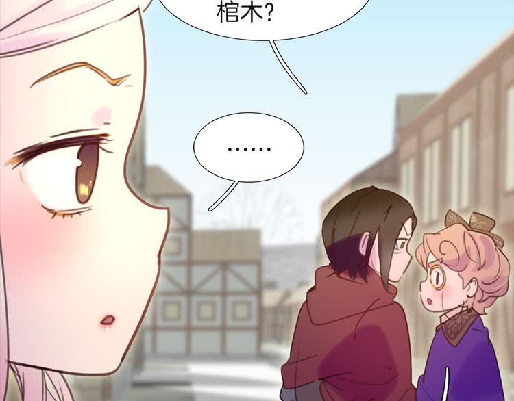 第33话 他送的神秘礼物102