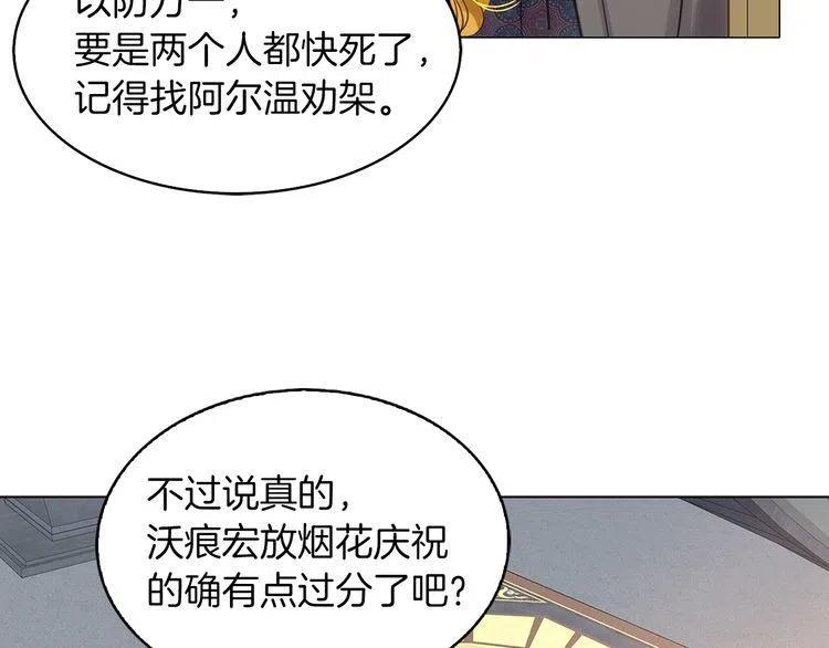 番外6 洛蒂日记247