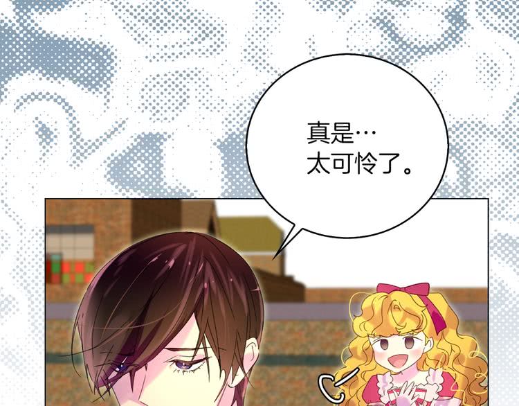 第84话 以爱之名的纠缠32
