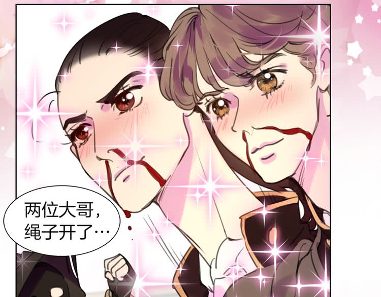 第32话 再次邂逅阿尔温8
