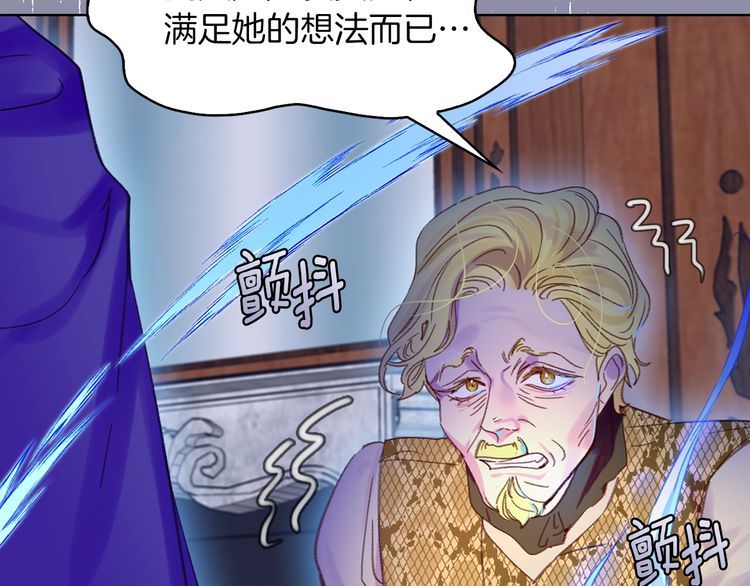 第116话 只想保护你83