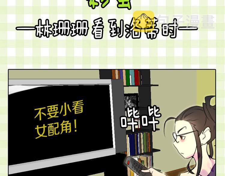 第15话 邪恶的小九九94