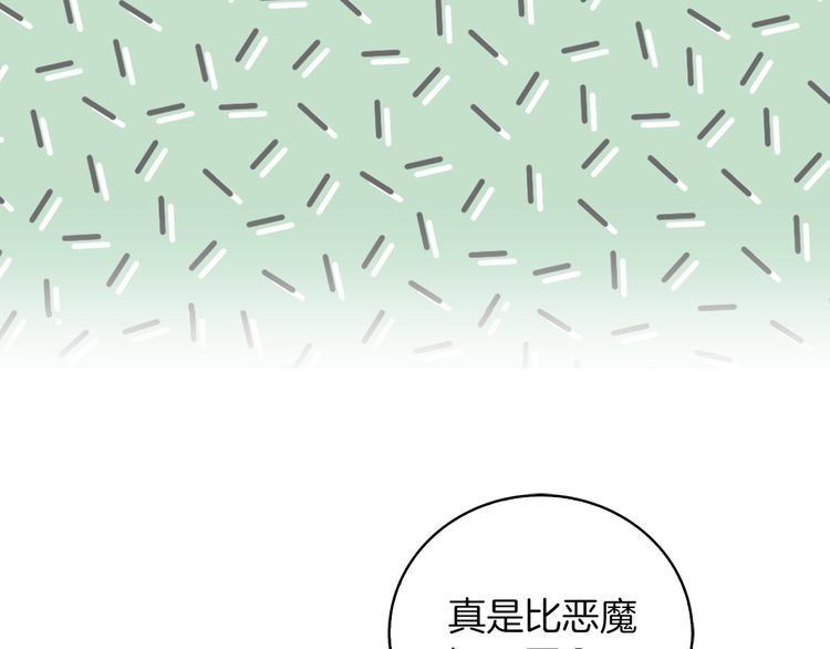 第116话 只想保护你64