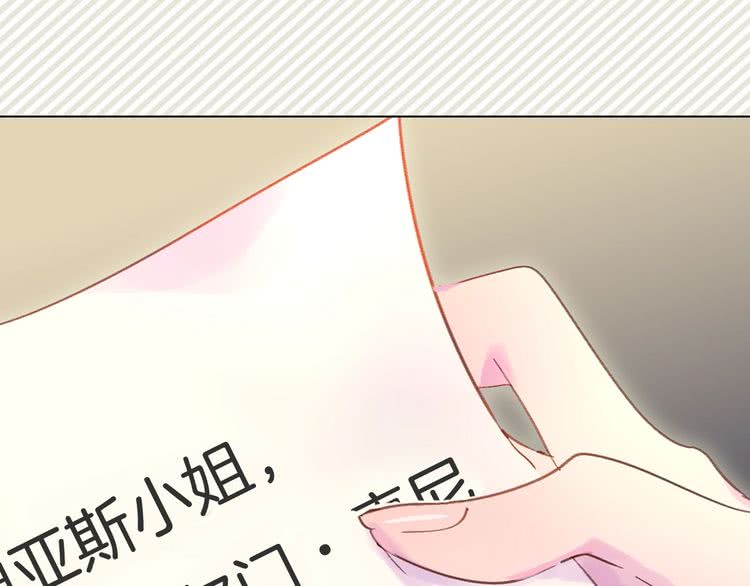第75话 出现了！女装大汉22