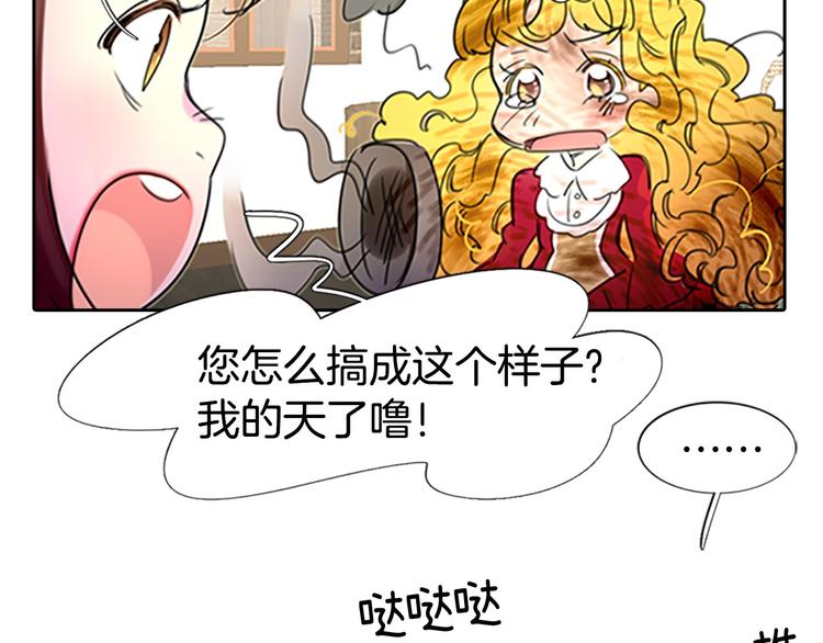 第4话 我竟然能这么漂亮64