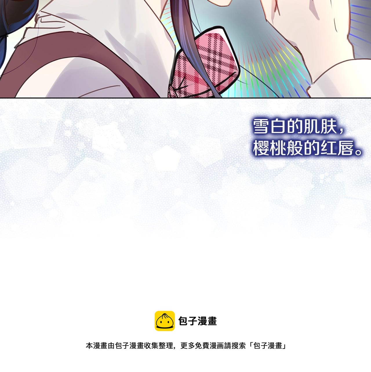 番外31 网络小说之花164