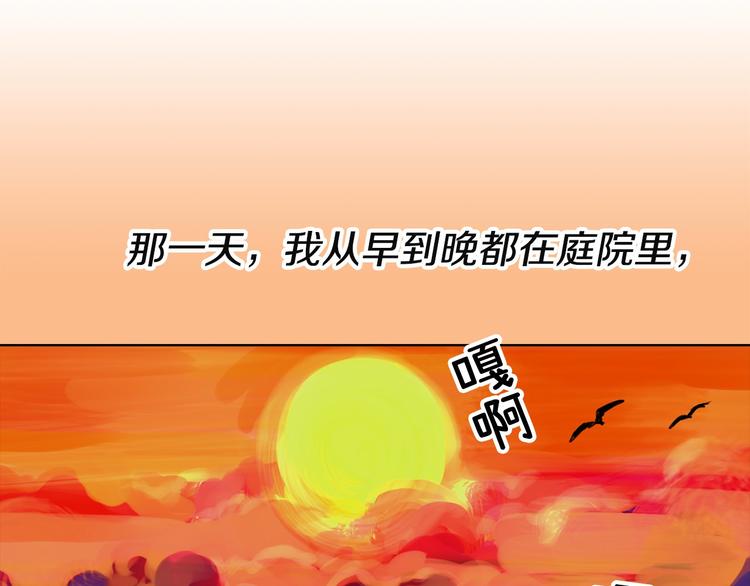 第2话 异世界的生存之道！54