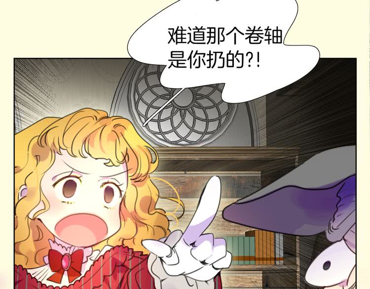 第24话 最好的礼遇88