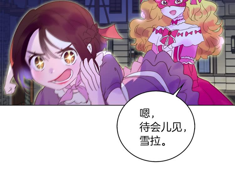 第68话 女神选拔大会105