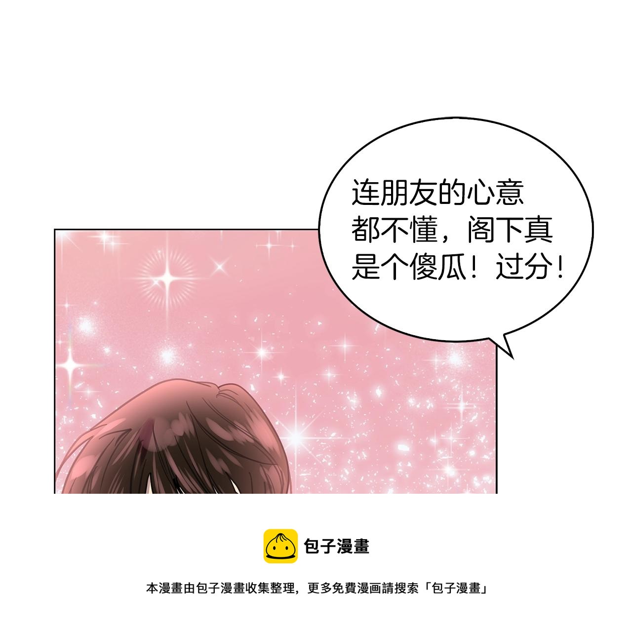 番外28 几年后的故事1100