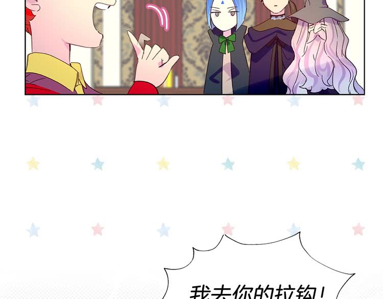 第92话 专属称呼98