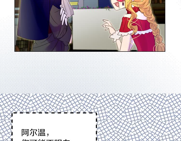 第52话 无聊的话剧13