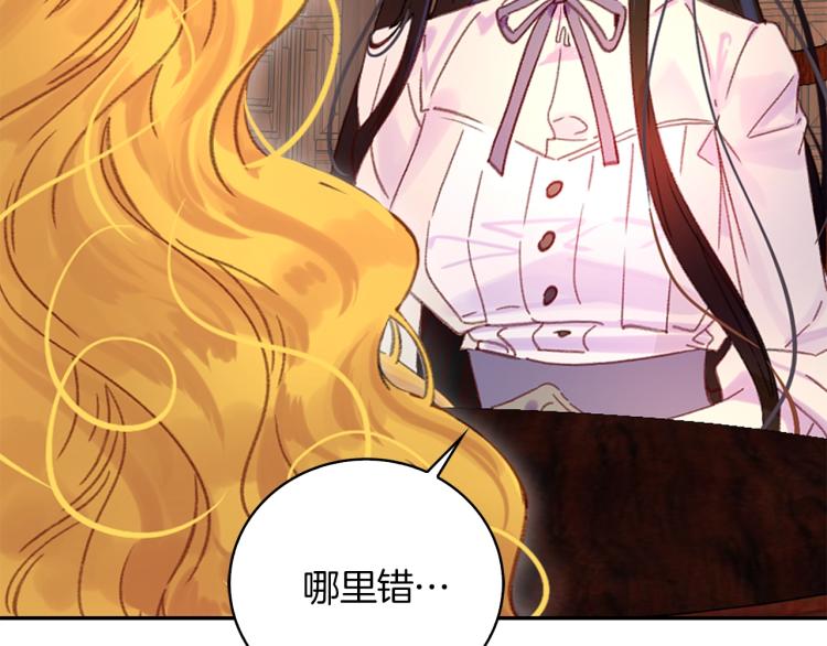 第134话 抢男人？106