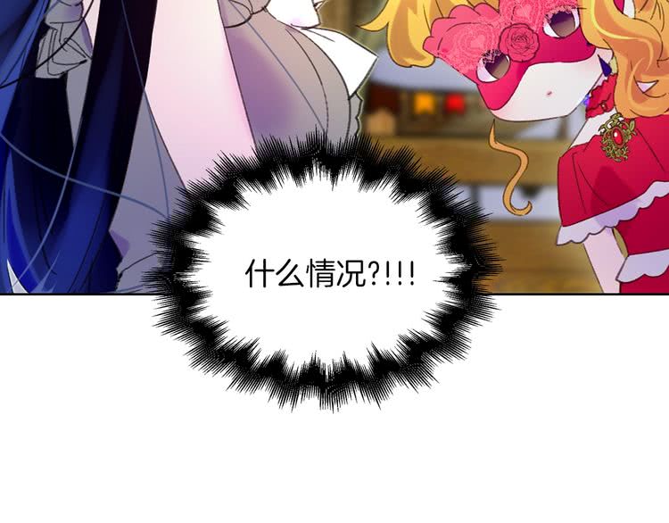 第62话 没有道歉的必要！5