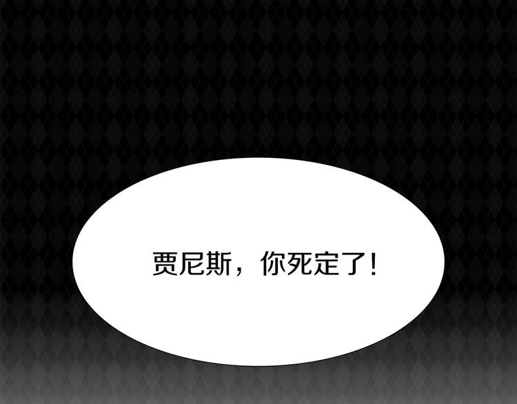 第26话 女配也要楚楚可怜38