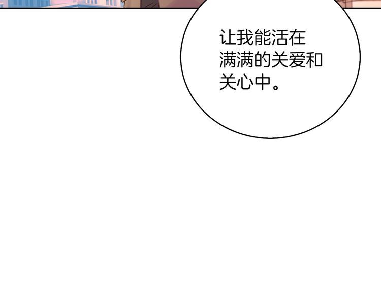 第114话 活在真实里21