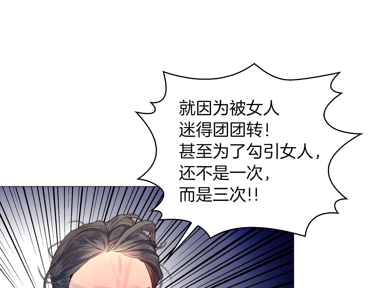 番外12 贾尼斯的老套路694