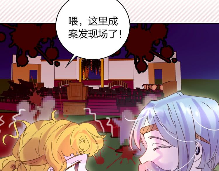 第69话 等等，阿尔温！86