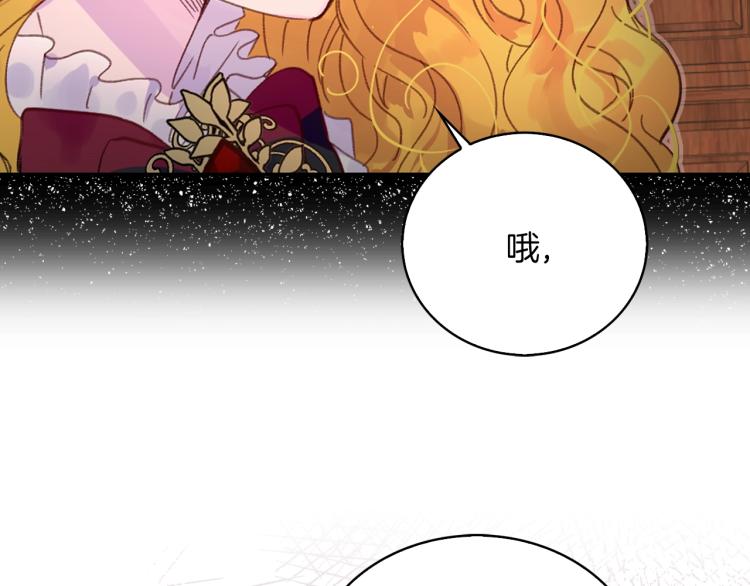 第134话 抢男人？7